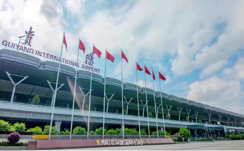 双鸭山空运贵阳机场